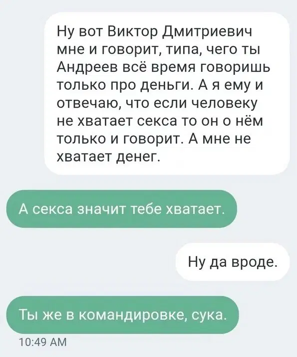 Отобиристая дичка