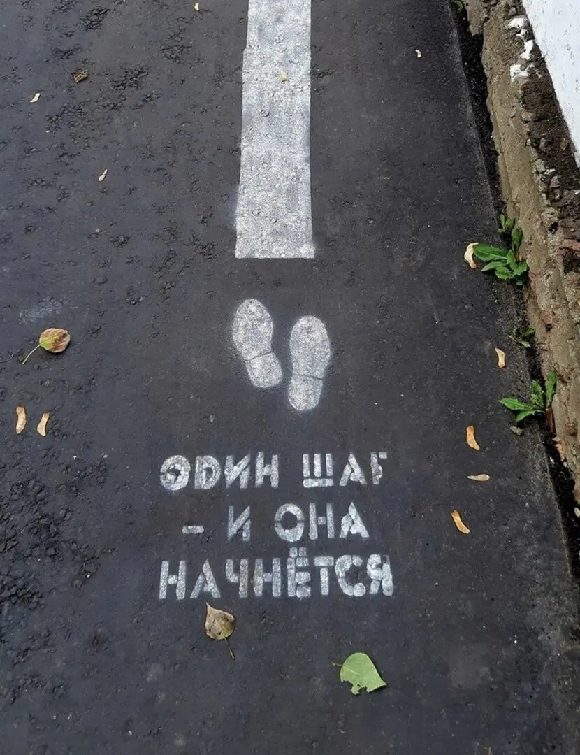 Отобиристая дичка