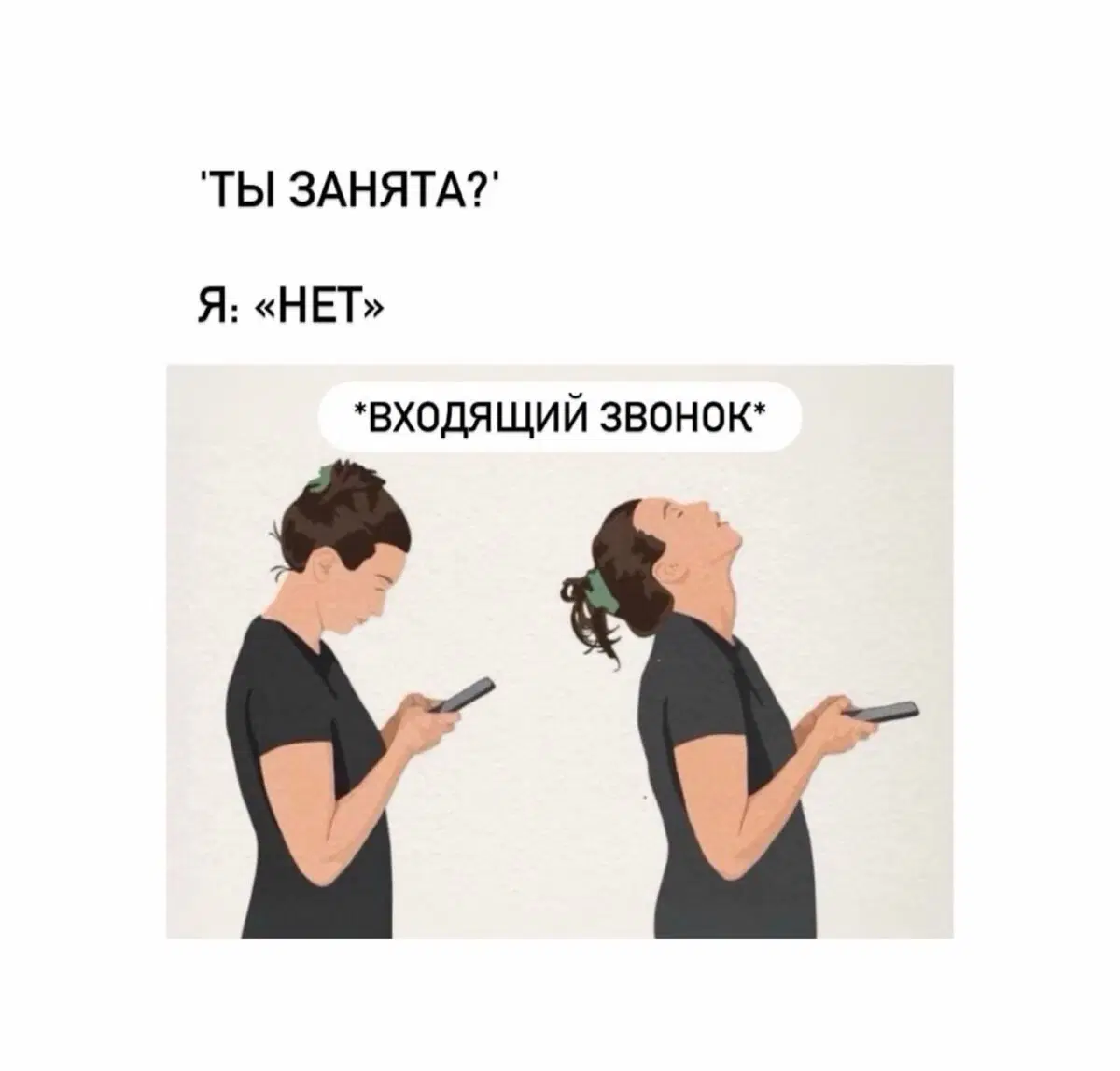 Отобиристая дичка