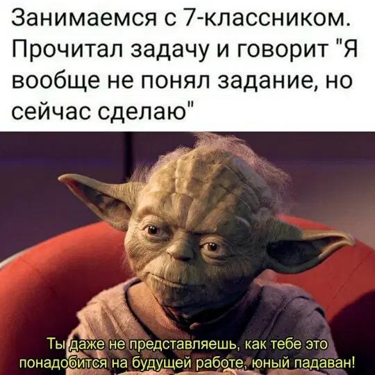 Отобиристая дичка