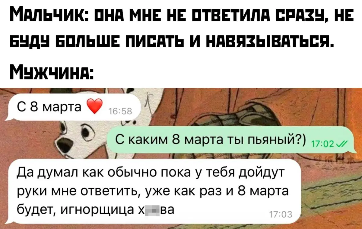 Отобиристая дичка