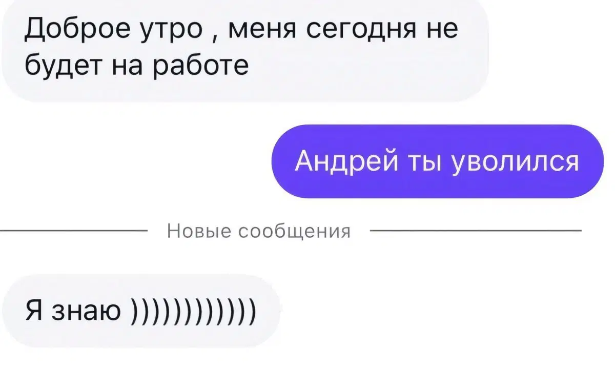 Отобиристая дичка