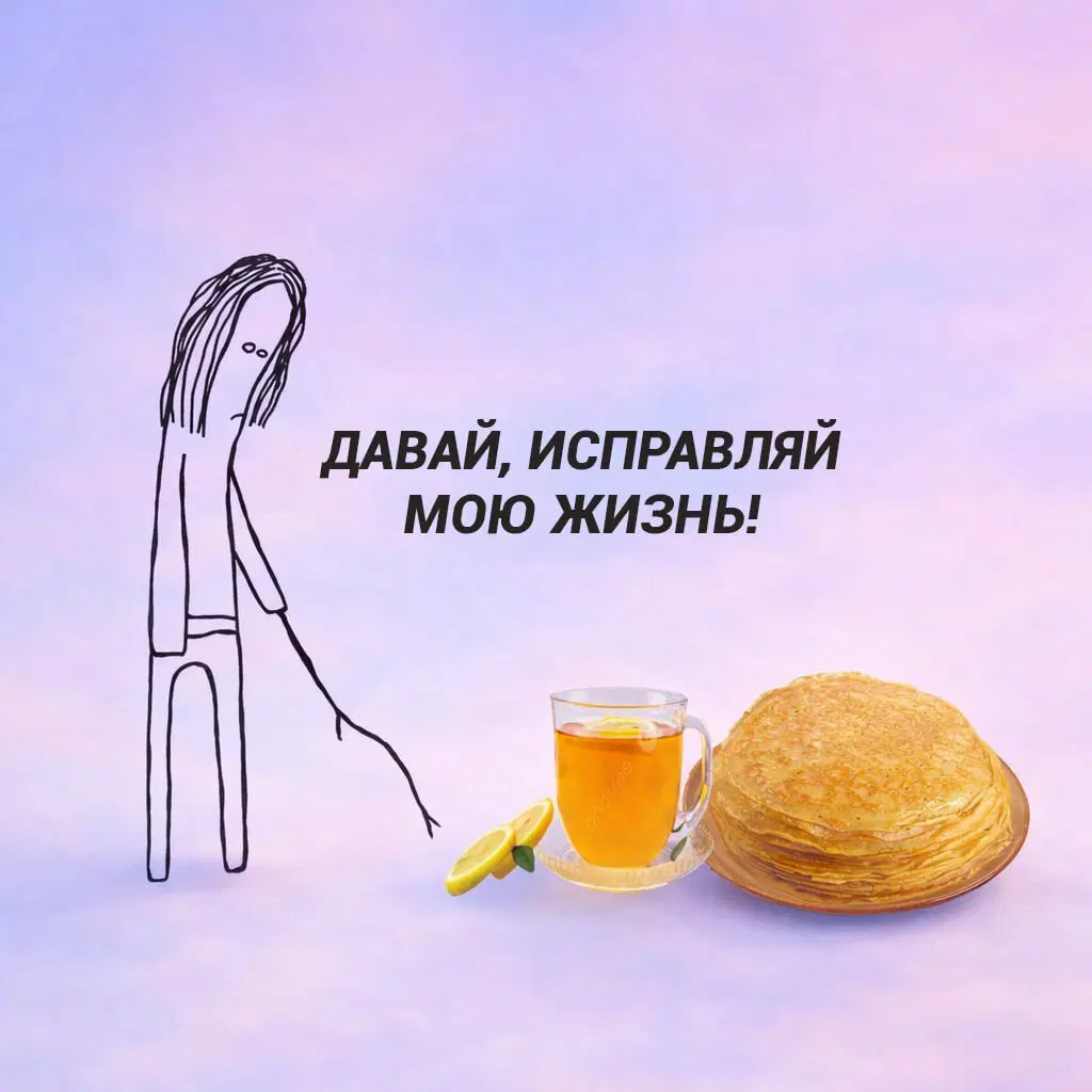 Ди ди дичко