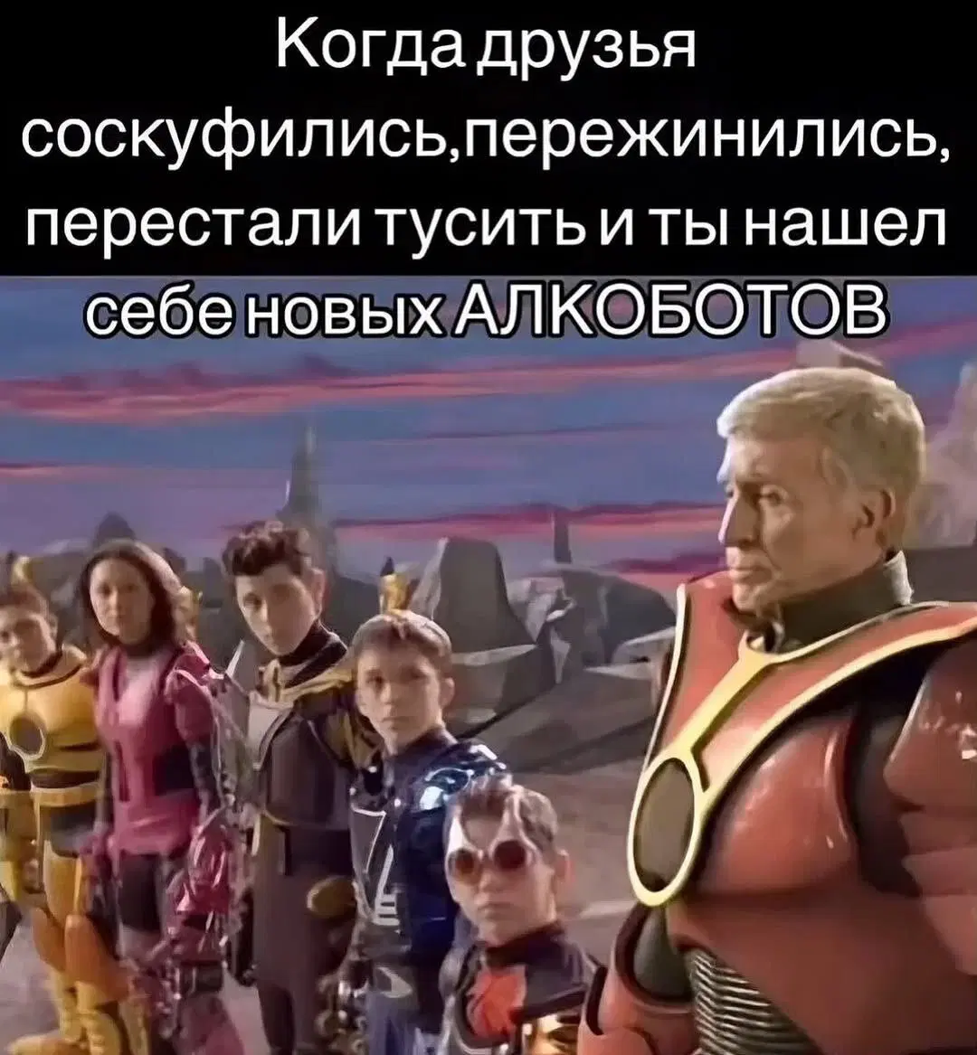 Ди ди дичко