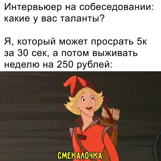 Ди ди дичко