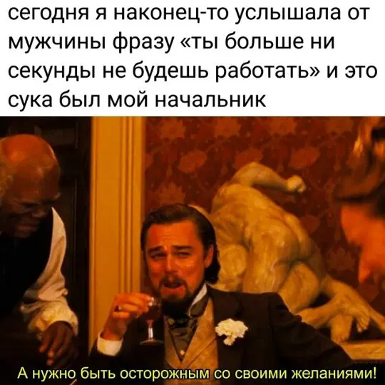 Ди ди дичко