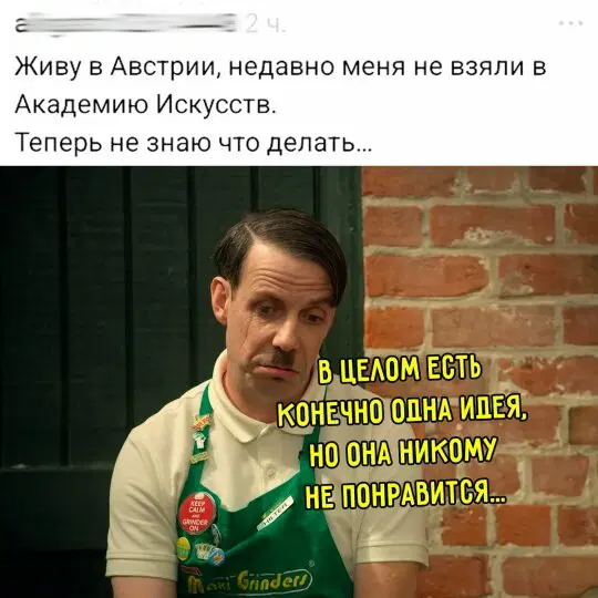 Ди ди дичко