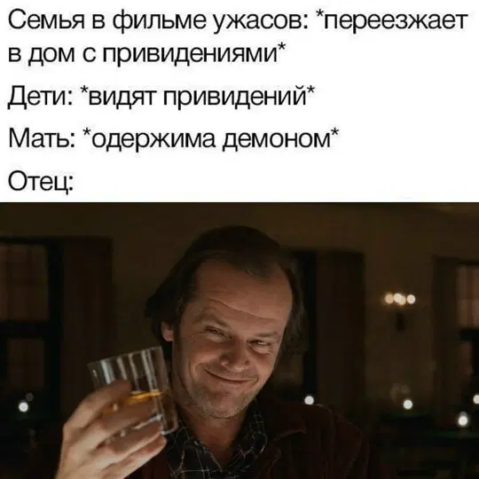 Ди ди дичко