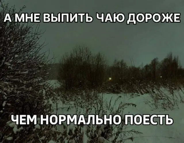 Ди ди дичко