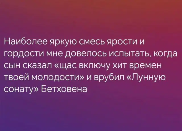 Ди ди дичко