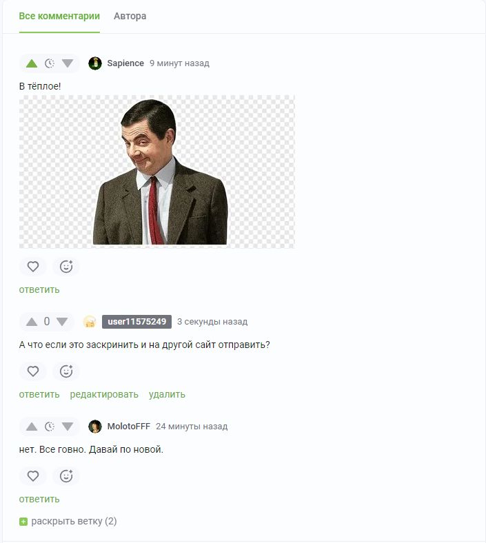 Типичный Пикабу.