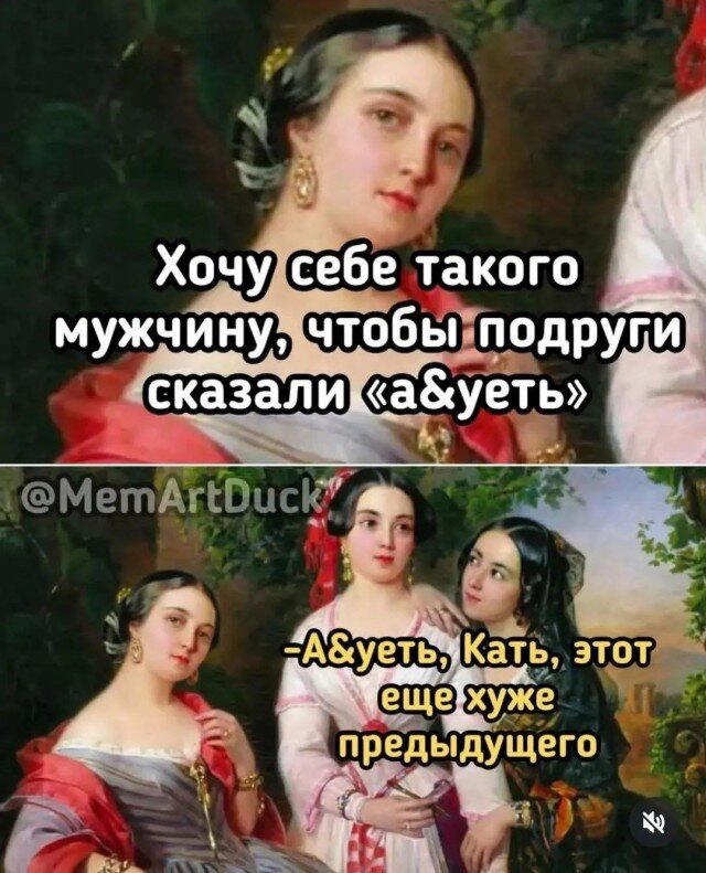 Скучно поди без дичкиного компота?