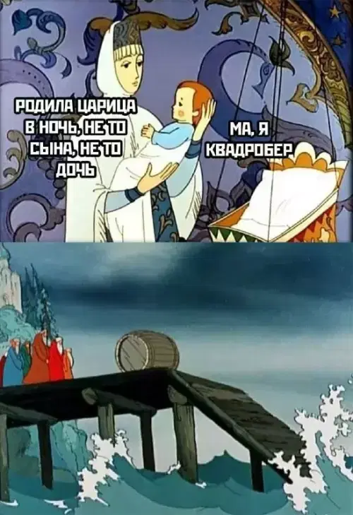 Скучно поди без дичкиного компота?