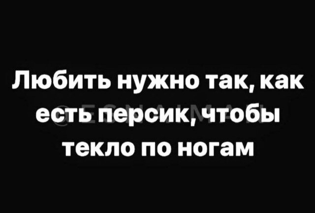 Скучно поди без дичкиного компота?