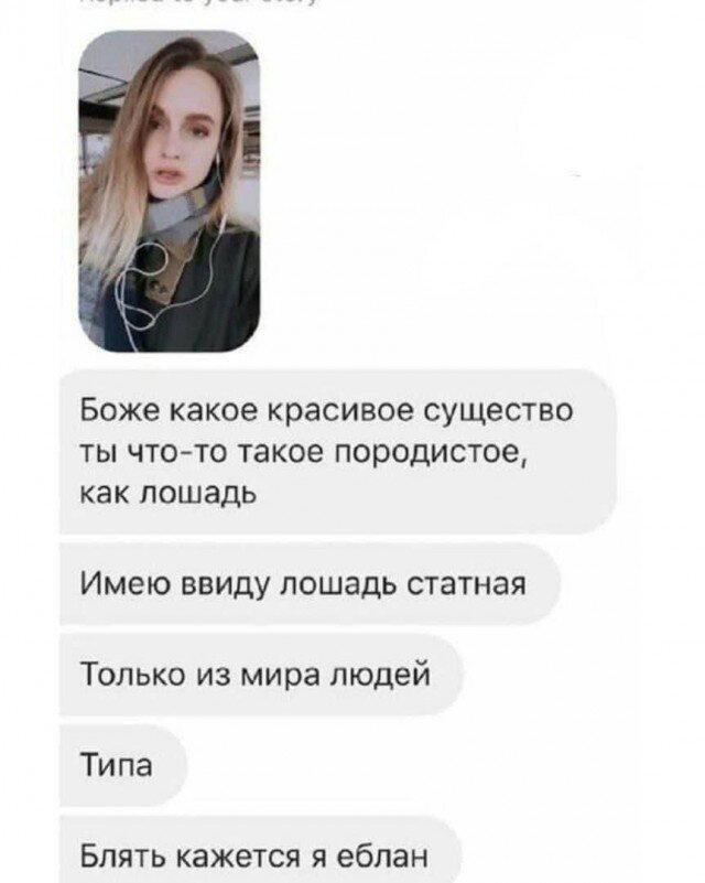 Скучно поди без дичкиного компота?