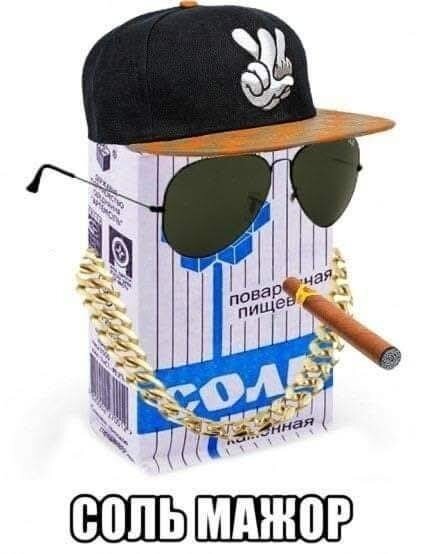 Скучно поди без дичкиного компота?