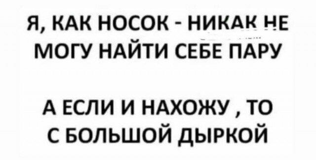 Скучно поди без дичкиного компота?