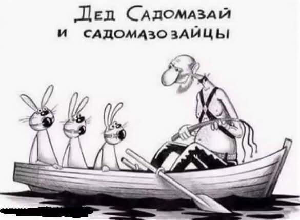 Скучно поди без дичкиного компота?