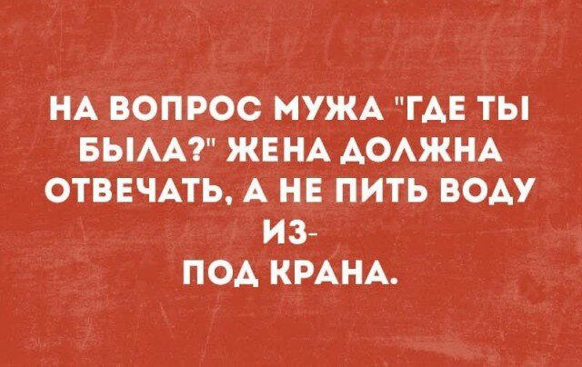 Скучно поди без дичкиного компота?