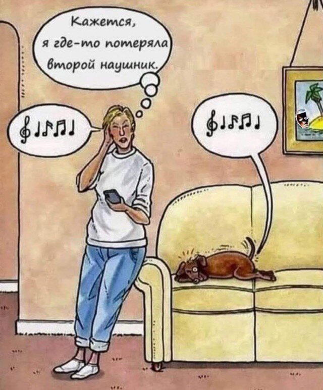 Скучно поди без дичкиного компота?