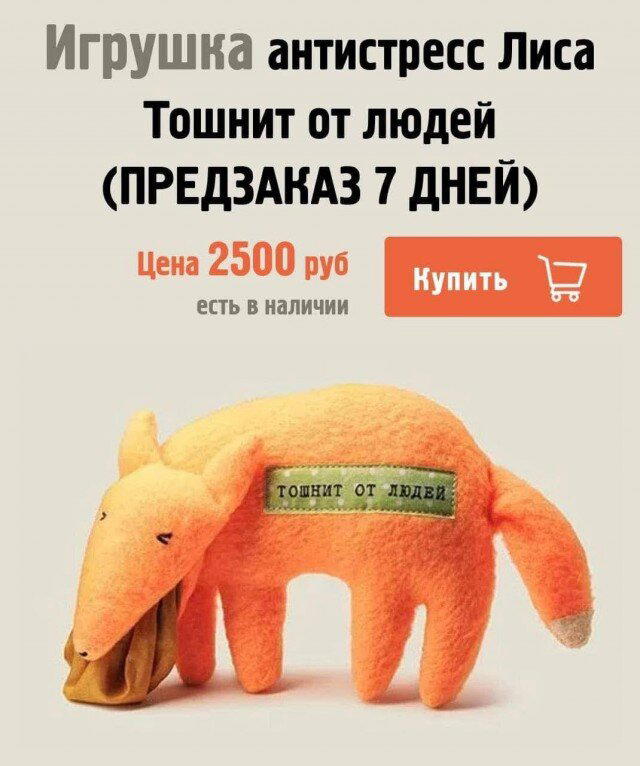 Скучно поди без дичкиного компота?