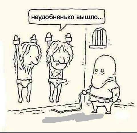 Скучно поди без дичкиного компота?