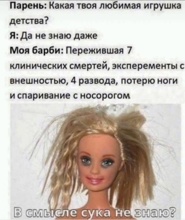 Скучно поди без дичкиного компота?