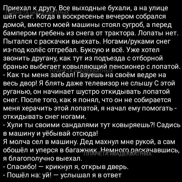 Скучно поди без дичкиного компота?