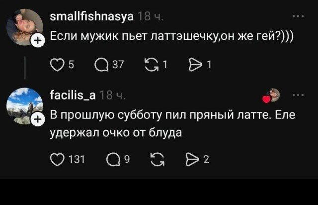 Скучно поди без дичкиного компота?