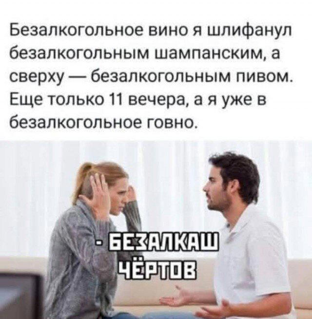 Скучно поди без дичкиного компота?