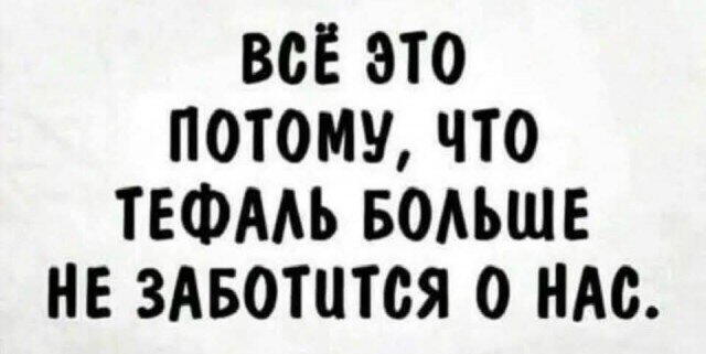 Скучно поди без дичкиного компота?