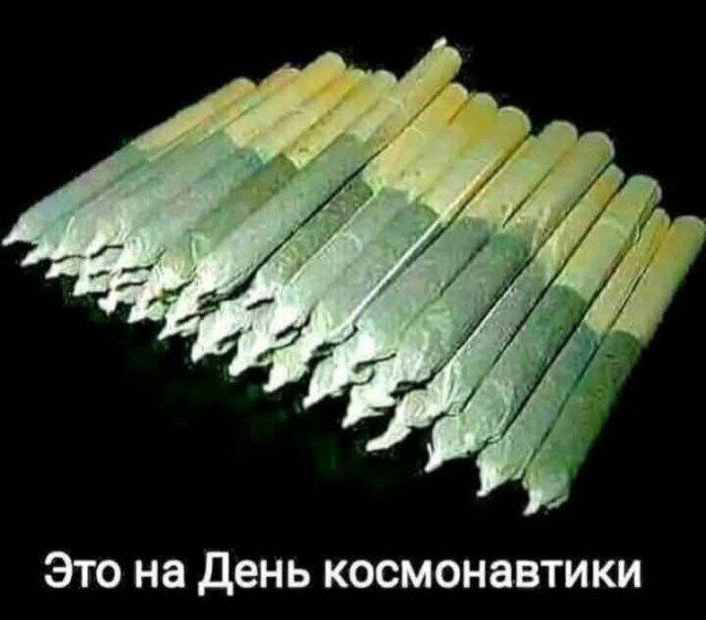 Скучно поди без дичкиного компота?