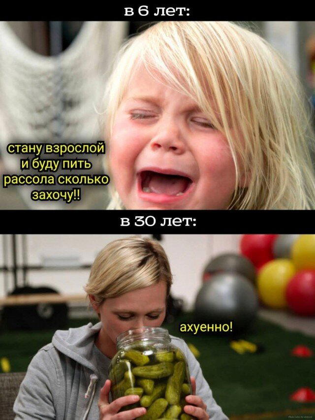 Скучно поди без дичкиного компота?