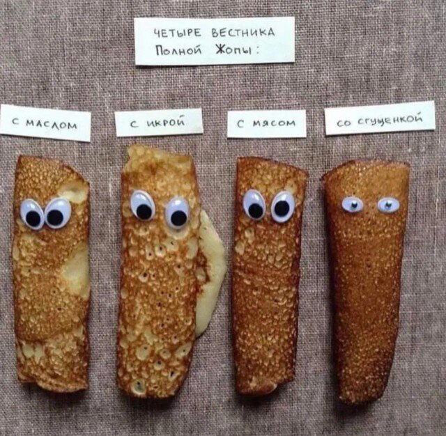 Скучно поди без дичкиного компота?