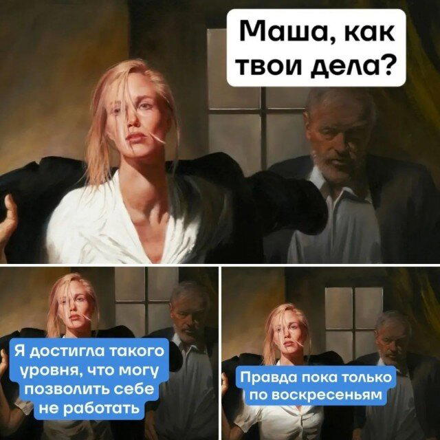 Скучно поди без дичкиного компота?