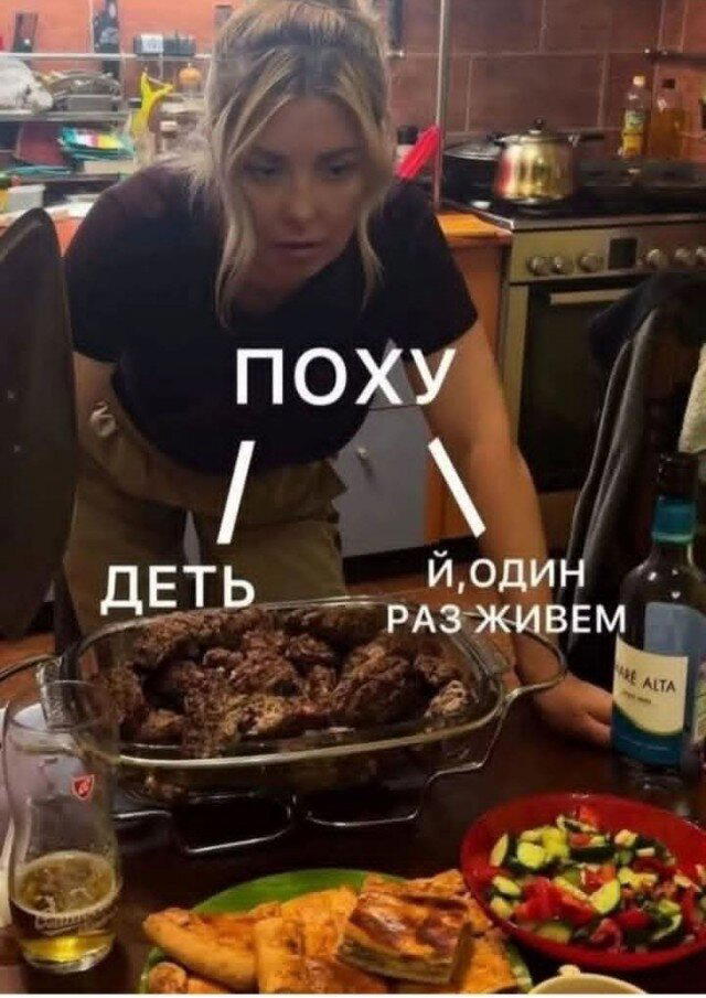 Скучно поди без дичкиного компота?