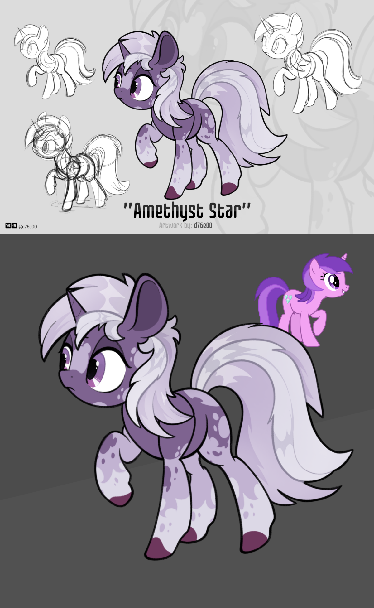 Artwork  "Amethyst Star"ᅠ