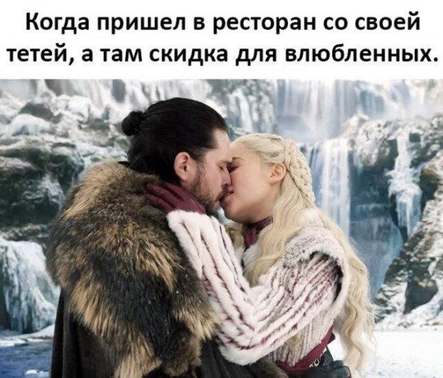 Четверг под запах дичи