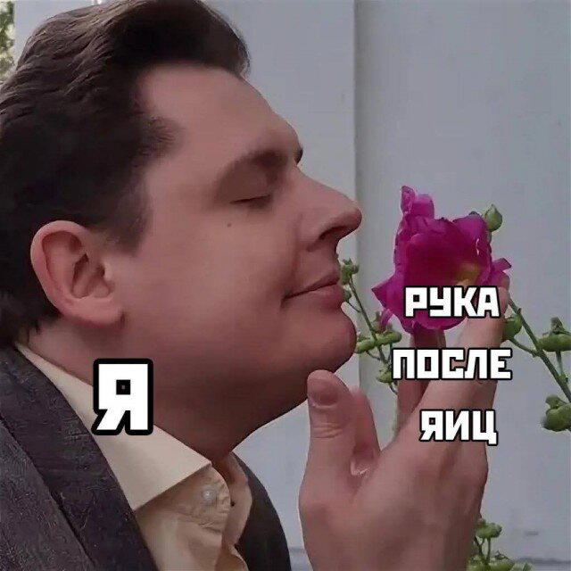 Четверг под запах дичи