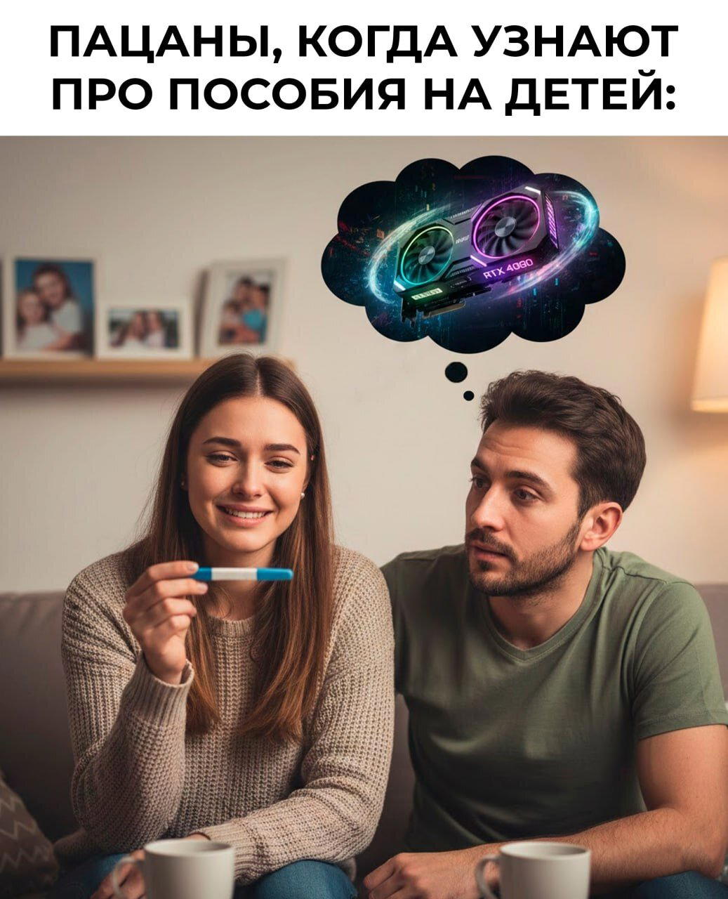 Четверг под запах дичи