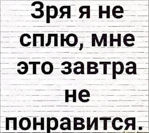 Четверг под запах дичи