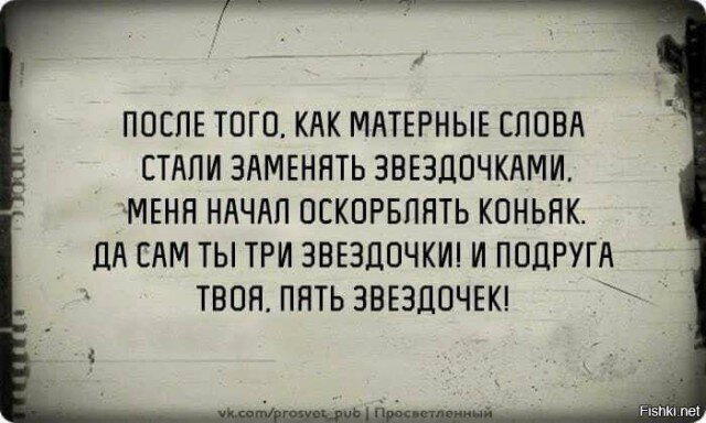 Четверг под запах дичи