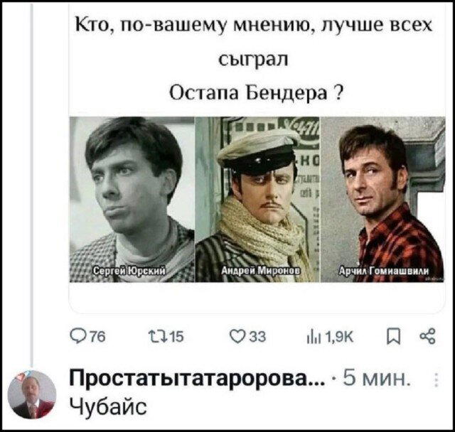 Четверг под запах дичи