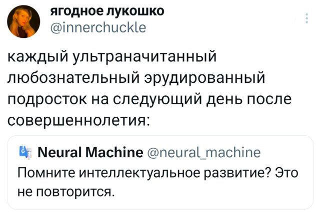 Четверг под запах дичи