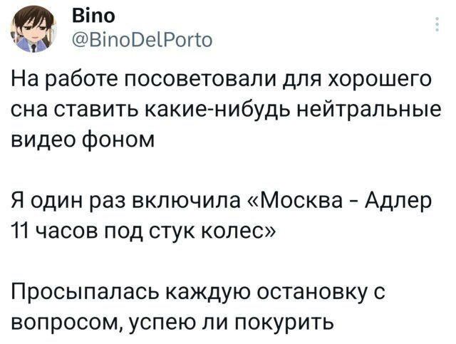 Четверг под запах дичи