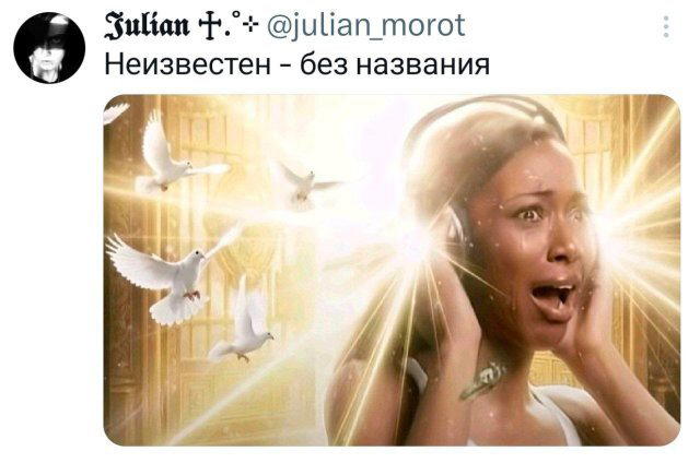 Четверг под запах дичи