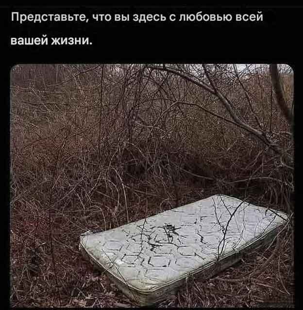 Четверг под запах дичи