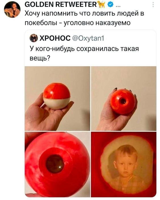 Четверг под запах дичи