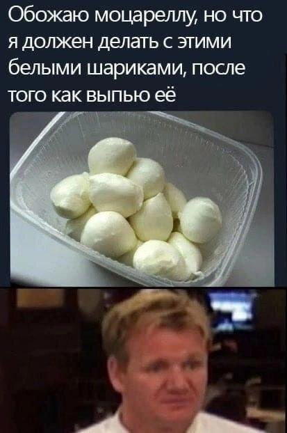 Четверг под запах дичи