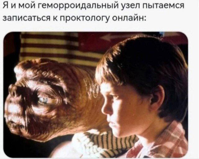 Четверг под запах дичи